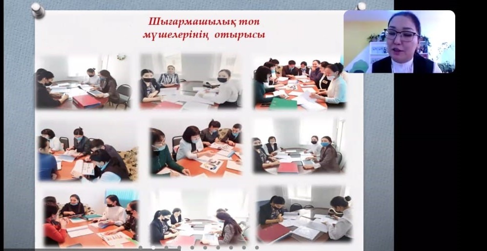 Сабақты зерттеу (Lesson Study) — білім сапасын арттырудағы тиімді құрал